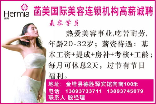 美容顾问主要做什么