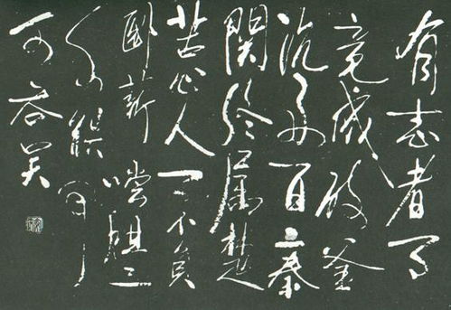 百二秦关是什么意思 百二秦关含义