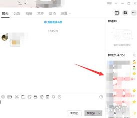 qq临时会话怎么打开