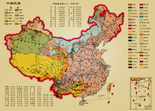 中国地图高清版大图