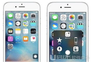 苹果手机屏幕上的小圆点怎么设置出来