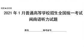 高考满分多少分各科是多少分?