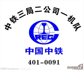 中国铁建和中铁的区别是什么?