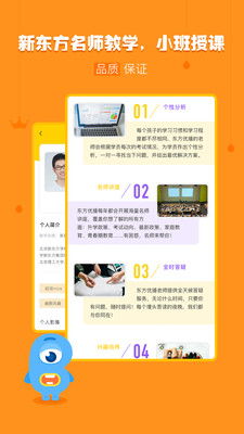 家里孩子想报名直播课学习,效果好吗?