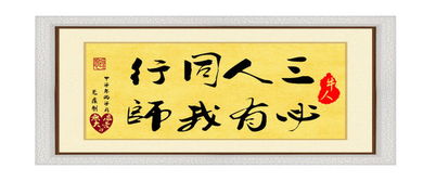 “处处留心皆学问”是什么意思?
