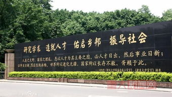 沙坪坝区重庆大学的邮编是多少?