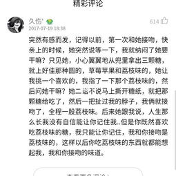 《园游会》歌词是什么?