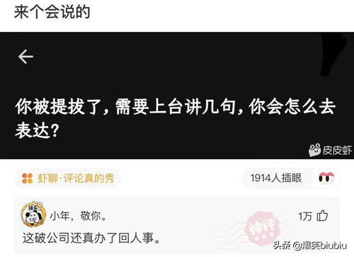 捡钱在风水学上是运气还是晦气 捡钱是好事还是坏事