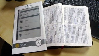苹果电脑的标志为什么被咬了一口?