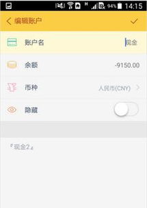 怎样查询手机余额