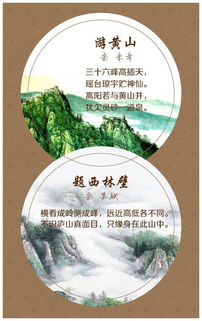 孤山寺北贾亭西出自哪首诗 孤山寺北贾亭西原诗及翻译