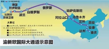 新丝绸之路经济带 一共有多少国家