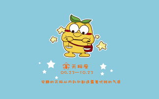 天秤座反感你的表现