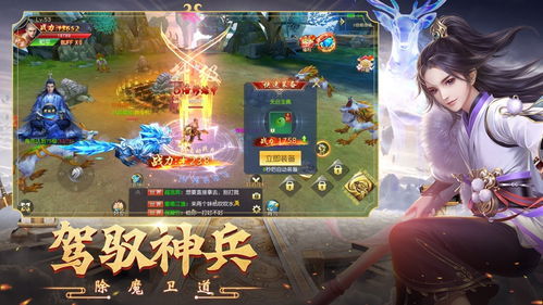 现在斗战神要激活码吗?