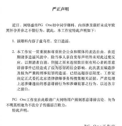 挣扎的读音