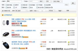 淘宝网怎么查几年前买过的东西