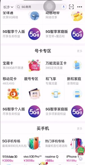 187是属于哪的?移动?联通?还是电信?