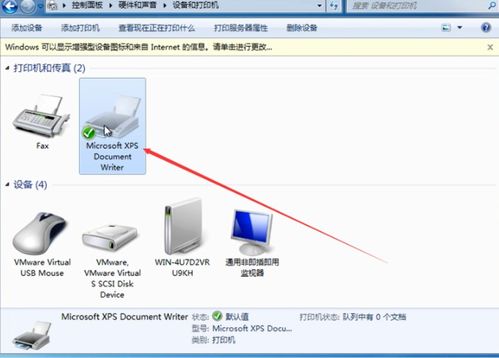 打印机脱机怎么处理