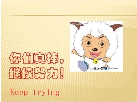 继续用英语怎么说