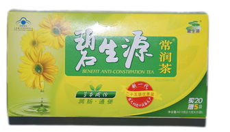 重庆市 市中心哪里有碧生源常润茶卖?