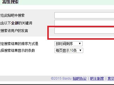 怎么查询自己苹果id
