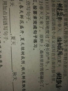 漫长的反义词