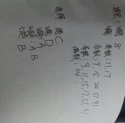 34的因数有哪些