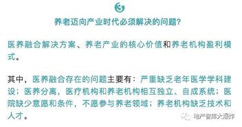 “健康老龄化”是什么玩意儿