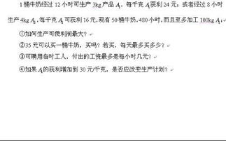数学在生活中的例子有哪些?