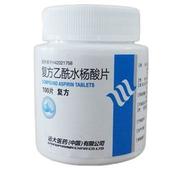 水杨酸片的正确使用方法