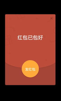 怎么发红包，怎么发红包比较有创意