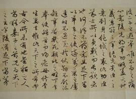 答苏武书文言文翻译及注释