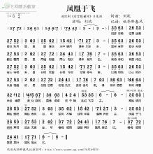 甄嬛传主题曲歌词完整歌词介绍