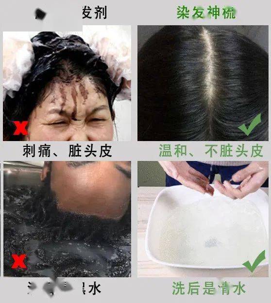 染发梳怎么挑选