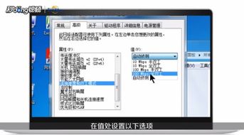 显示调制解调器报告了一个错误 错误651!怎么办?