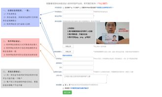 软件开发平台有哪些?