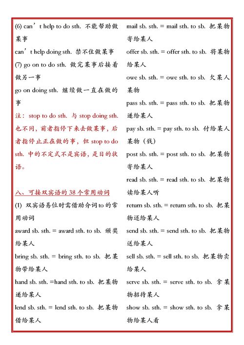 快能组什么词 快的组词