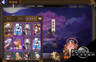 阴阳师食梦貘哪里多 阴阳师食梦貘位置