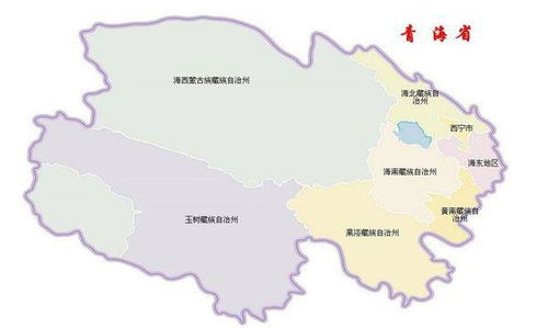 青海是属于哪个省?