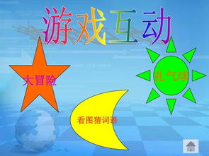 生活技能有哪些?