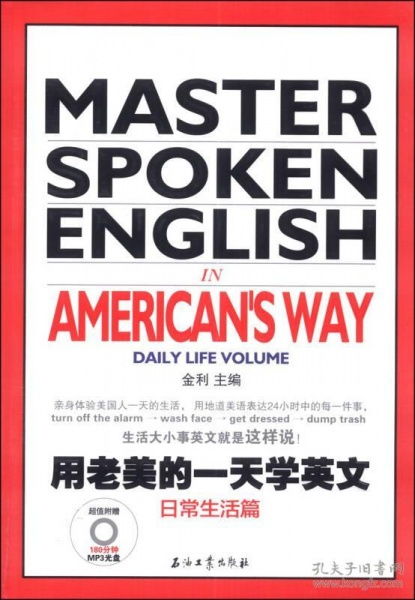 美的的英文是什么