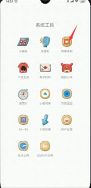 手机的录屏在哪,怎么使用?