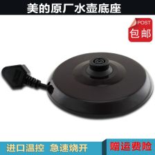 电水壶底座进水能用吗电水壶底座进水怎么办