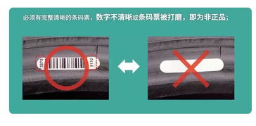 邓禄普轮胎性能怎么样?