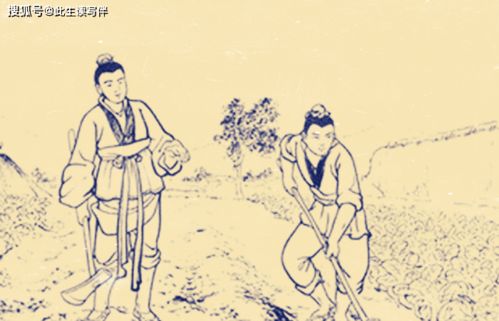 管宁割席的全文翻译