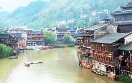 凤凰古城位于哪里?