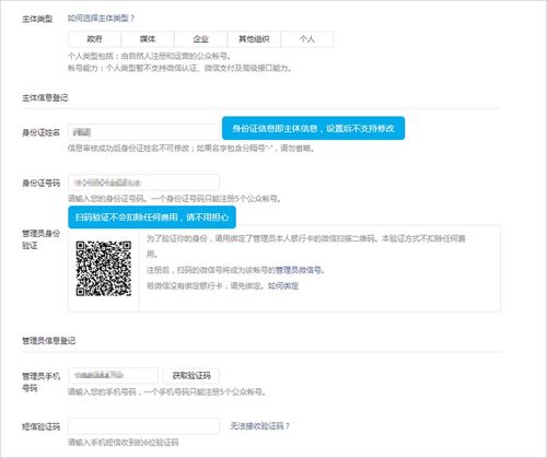 微信公众号功能介绍怎么写