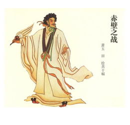 风流人物指的是什么动物