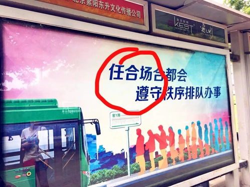 广告语中的错别字有哪些?