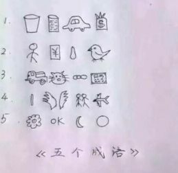 什么叫词语